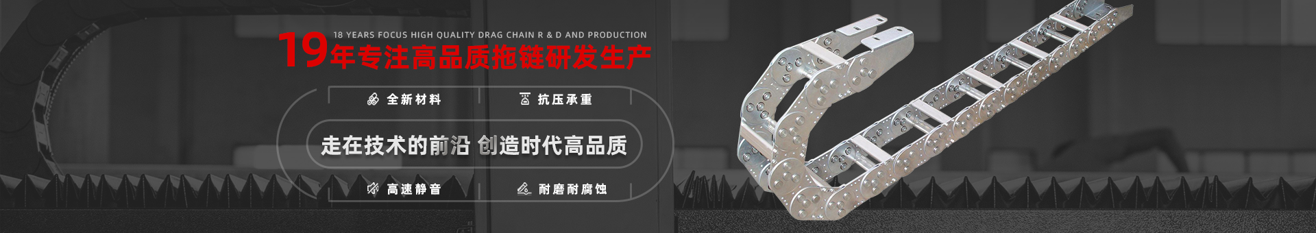 圣達機械banner