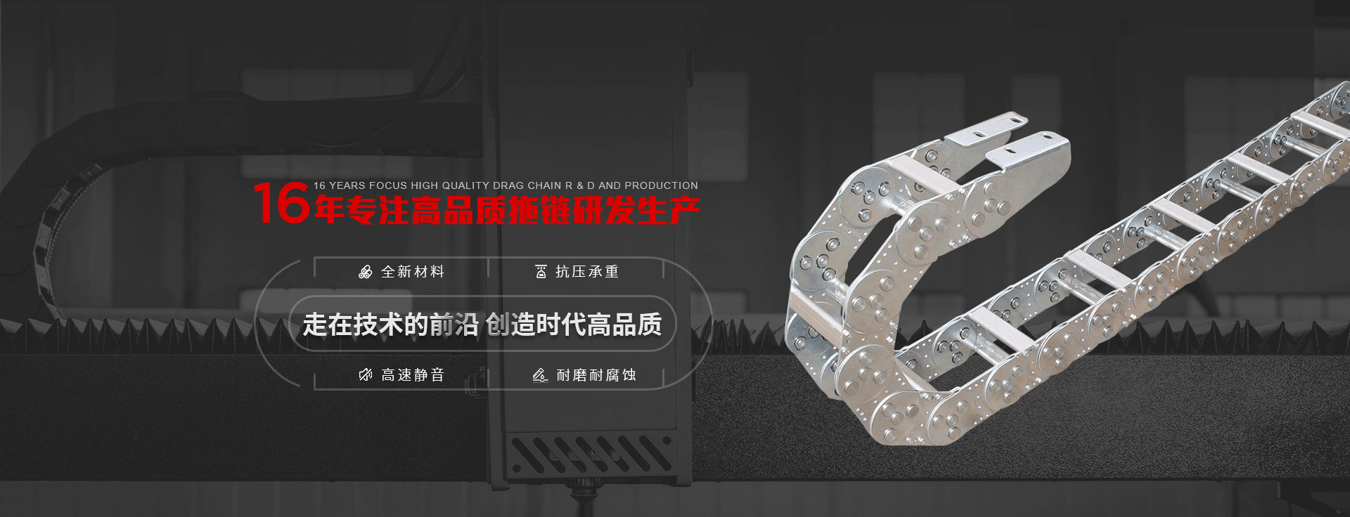 圣達(dá)機械banner